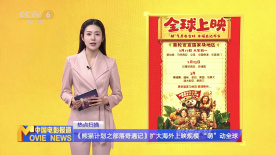 操黄视频